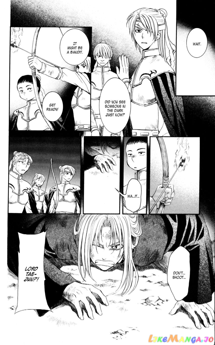 Akatsuki No Yona Chapter 56 image 09